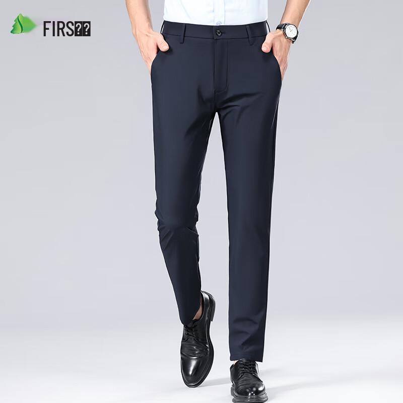 Shanshan Men's Ice Silk Straight-Leg Business Casual Pants