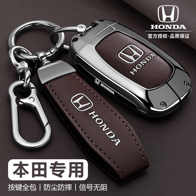Honda Accord keycase 11th generation Haoying Civic car XRV type GeYing Poetry style CRV shell withholding full package aaa4