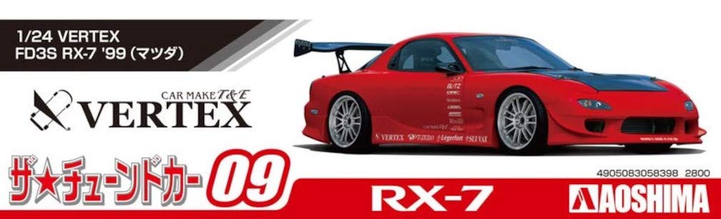 Aoshima Bunka Kyozaisha The Tuned Car Series Mazda VERTEX FD3S 1999 Пластиковая модель 1/24 № 9 RX-7