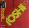 LP Record TOSHIHIKO TAHARA - Toshi Toshihiko Tahara C25A0111 NAV 1980 Japan Obi Japanese Pop Star Used