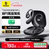Baseus BF1 Беспроводные спортивные наушники Bluetooth с открытым дизайном
