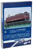 TOMIX HO Gauge JR EF81 400 Series JR Freight Renewal Car Prestige Model HO-2526 Railway Model Electric Locomotive