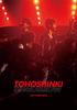 Tohoshinki LIVE TOUR 2018 ~TOMORROW~ (Набор из 3 DVD) (Обычное издание)