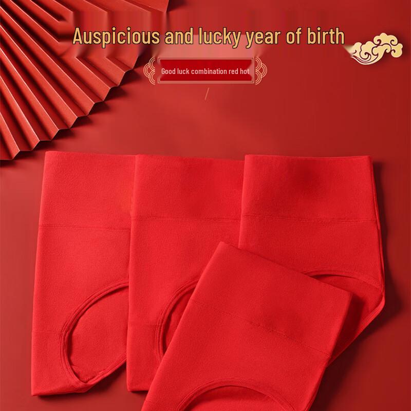 Urban Beauty Women's Lucky Red Antibacterial Mid-High Waist Cotton Briefs 4-Pack