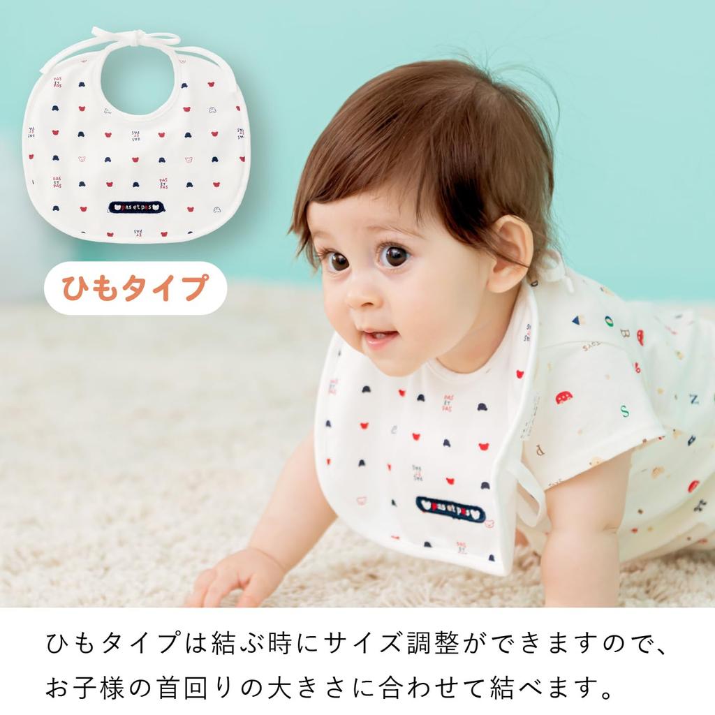 Baby Castle Bib Set of Made in Japan [Online Exclusive] 3,
