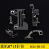1 комплект для машины Juki 6714 Положение иглы R4305-J6e-E00 Подходит для 4-ниточного оверлока с ножом 6700