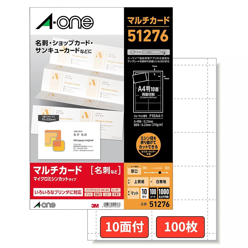 A-One 51276 Business Card Paper, Multi-Card, Thick, A4, 100 Sheets, 10 Cards per Sheet, 1000 Cards