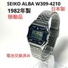 Б/у Отличное состояние SEIKO ALBA W309-4210 Yacht, батарея заменена