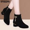 Autumn and Winter New Women's Coarse Heel Short Boots Round Head Tassel and Velvet Middle Single Style Boots