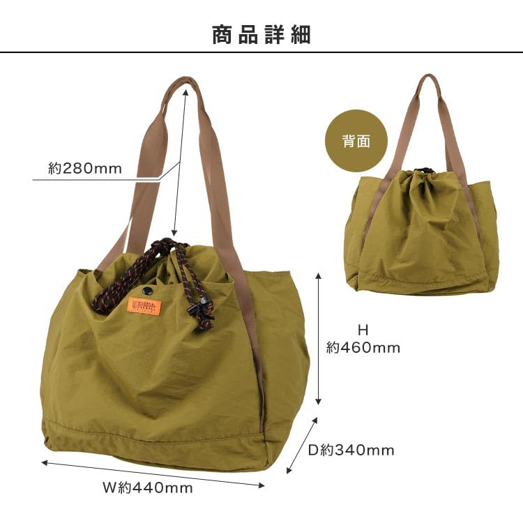 Сумка-тоут Shingen Grape Bag L Shingen Martial Arts Drawstring Bag Travel Большая вместимость Нейлон Легкий A4 69L Простая [Универсальный комбинезон] UVO-189