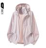 New summer outdoor ice silk sunscreen clothing for men and women UPF10 + UV protection light skin clothing