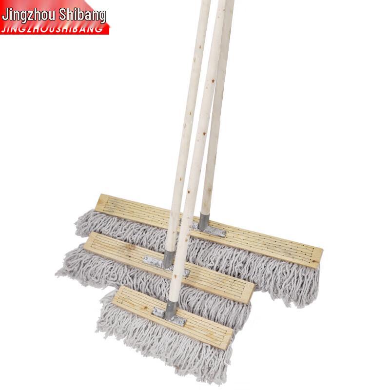 Jingzhou Shibang 60cm Wooden Handle Cotton Dust Mop