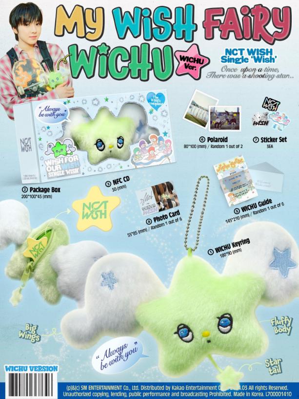 NCT WISH Одиночный альбом (Версия WICHU) | Умный альбом Коллекционный