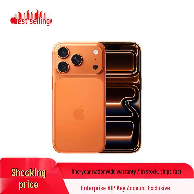 Apple iPhone 17 Pro Max (CN version)
