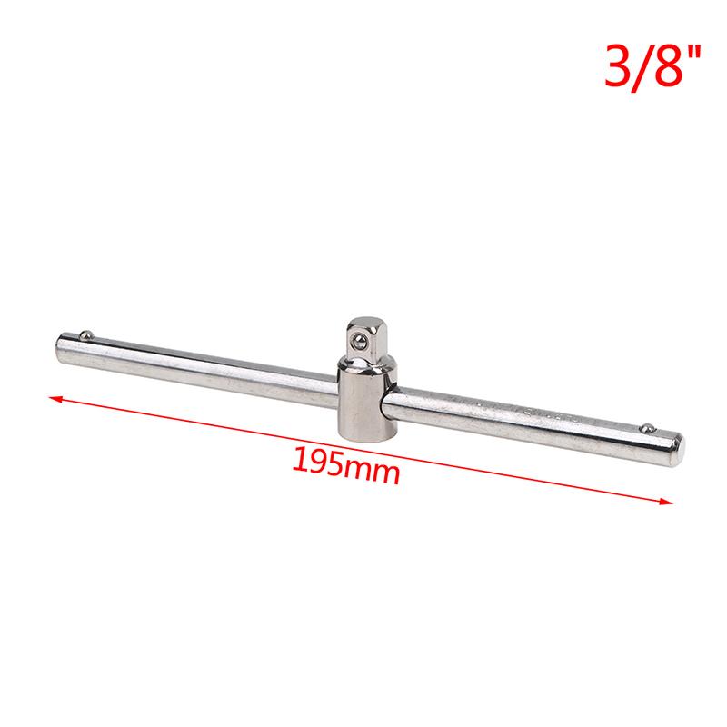 1/4" 3/8" 1/2" приводной торцевой ключ удлинитель скользящий Т-образный стержень авторемонтные инструменты