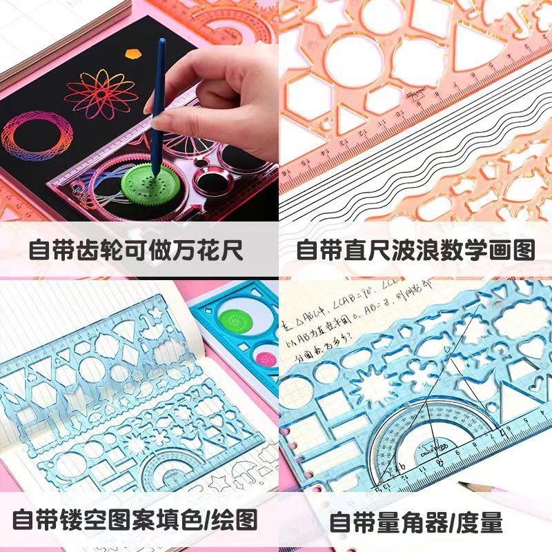 Multifunctional Magic Spirograph Set Creative Art Drawing Ruler For Kids Students