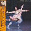 LP Record YOKO MORISHITA, KAZUO FUKUDA - Fun Ballet 25AH1328 CBS SONY Japan Obi Classical Used