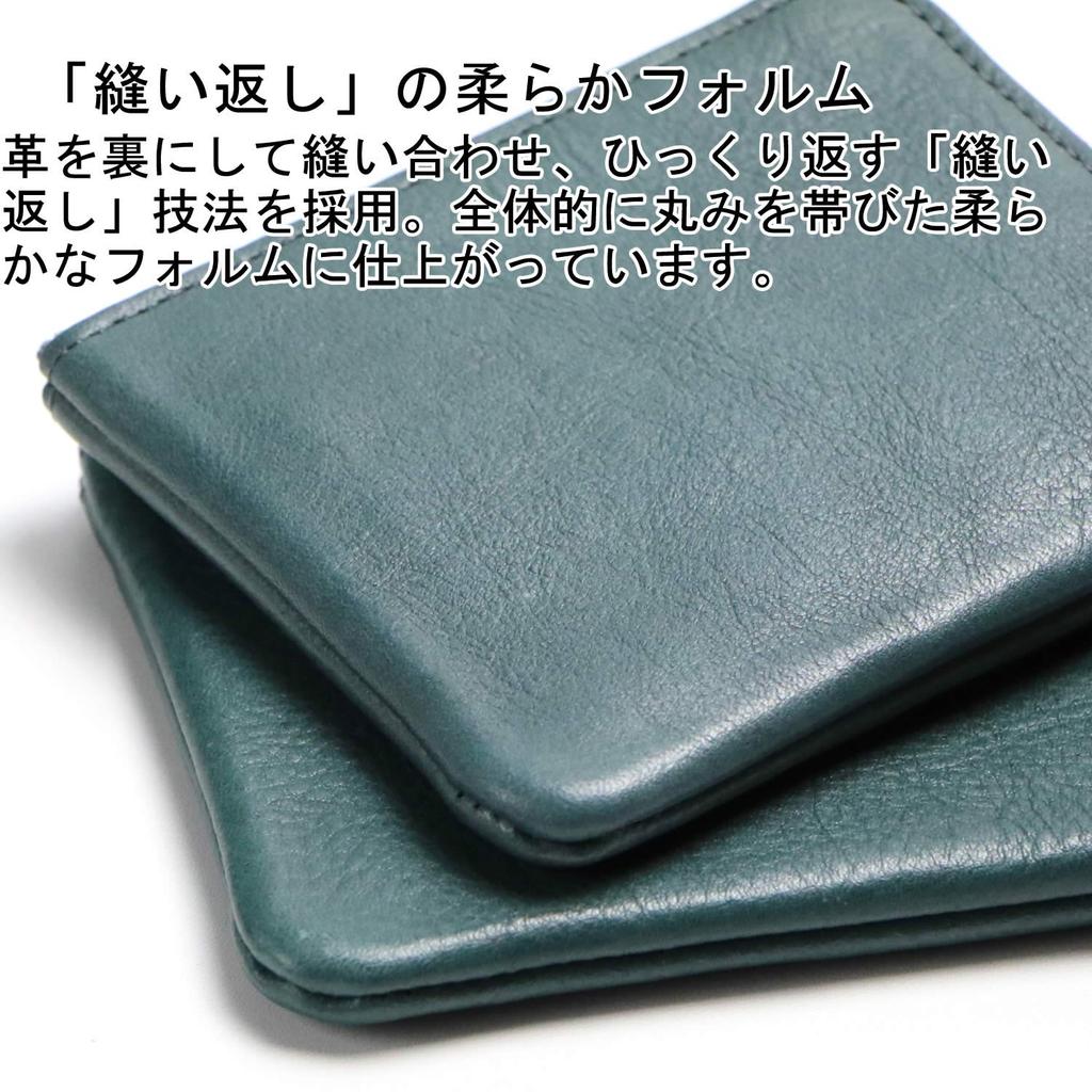 Кошелек для монет Leather Craftsman из натуральной кожи Tochigi Leather Zipper Excela Light L Type Coin Wallet RF004RB NV RefineII/RB (Изысканный Два/Радуга) Мужской