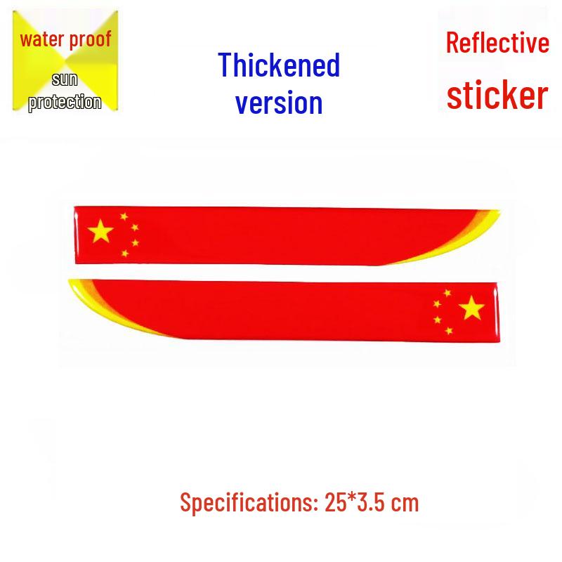 Reflective Crystal Epoxy Red Flag Chinese Character Car Decal