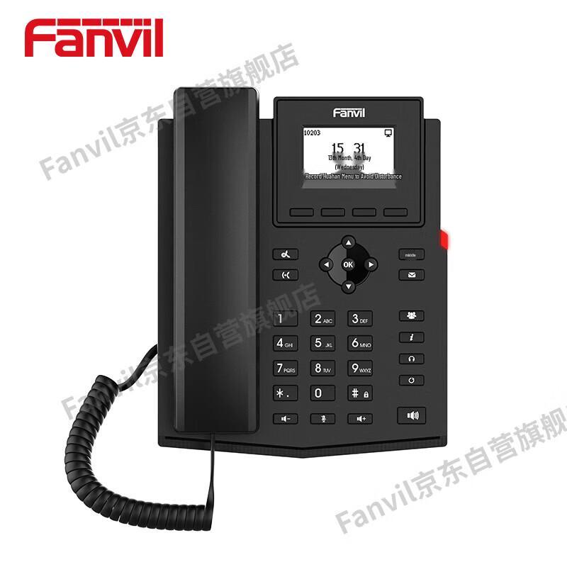 Fanvil X301W Wireless IP Phone (CN version)
