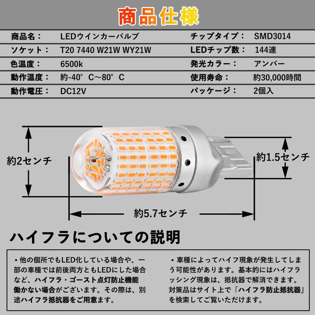 Futwod T20 LED Single Turn Signal Super Bright for Cars Prevents Cornering Diffused Bulbs, Amber/Orange, (7440 W21W/WY21W), 2-Pack, Hyper-Flash, Lamp,