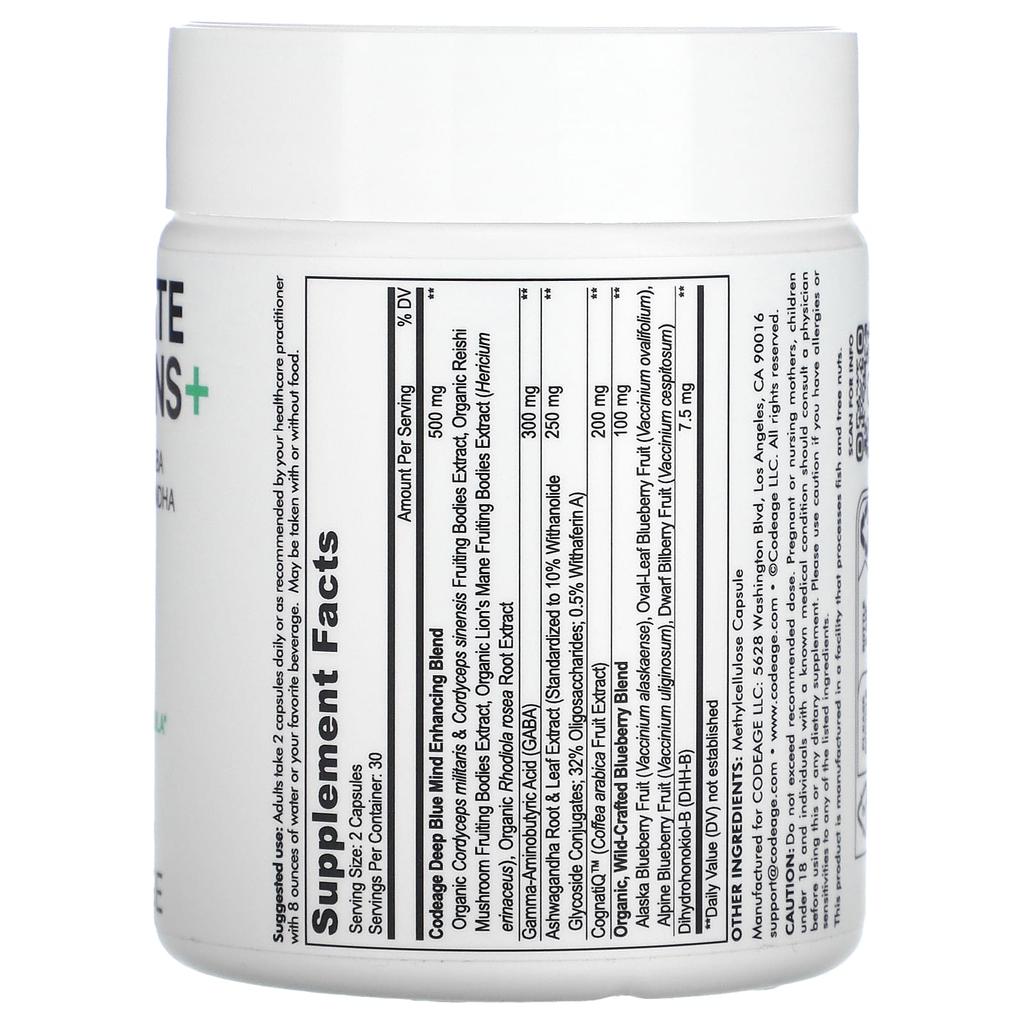 Codeage, витамины, медитация, ашваганда, ГАМК, Neurofactor, 60 капсул