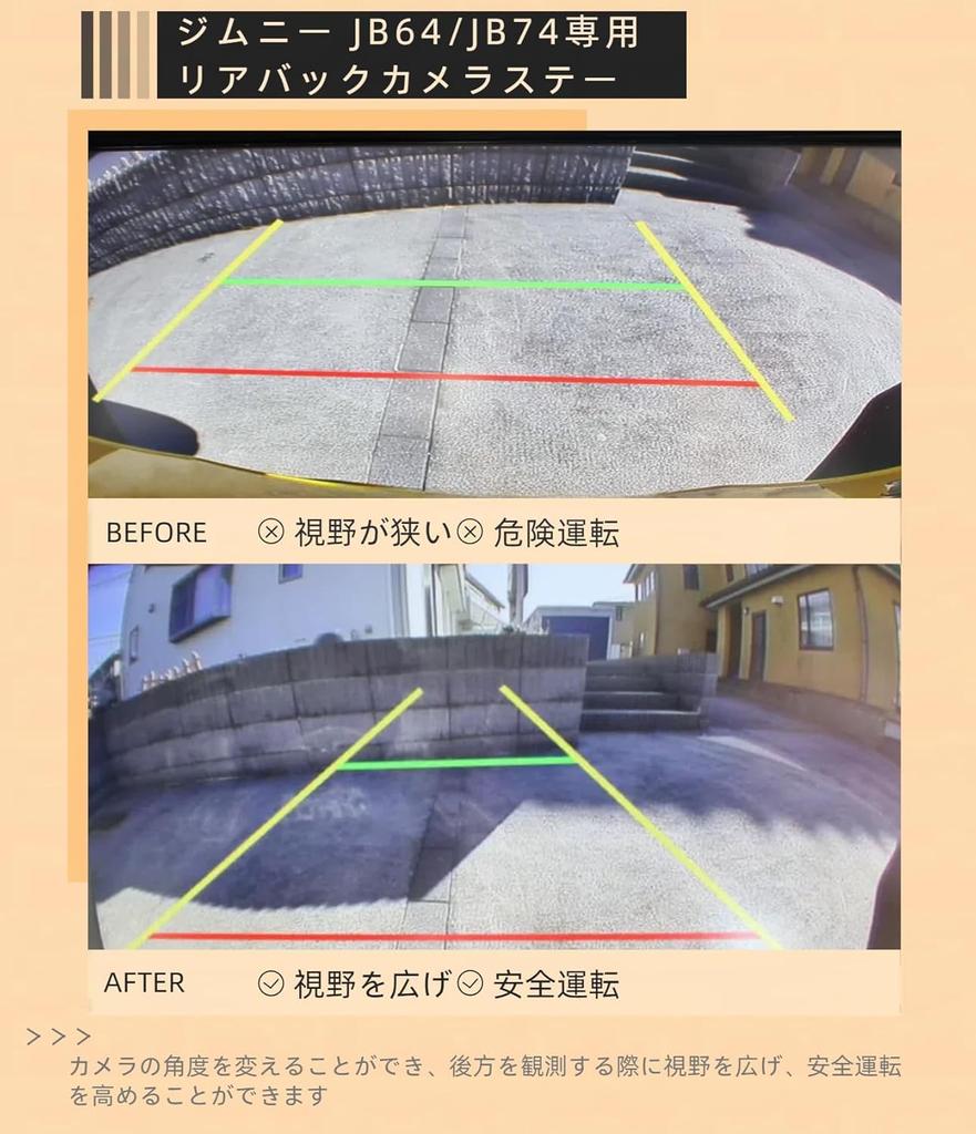 Хё руму Джимни/Джимни Сьерра JB64W JB74W (H30/7 ~ Настоящее время) Специальный монтажный комплект для задней камеры, подставка для задней камеры, инструкция в комплекте