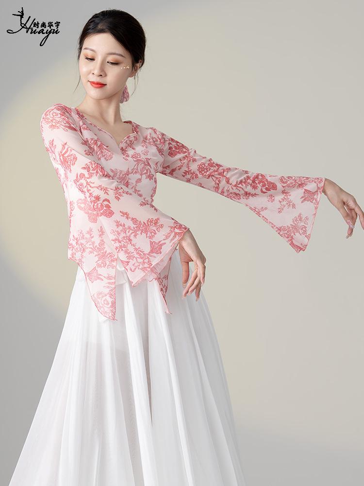 Женский этнический танцевальный топ из марли для экзаменов по искусству 2025 года — сказочный струящийся костюм.