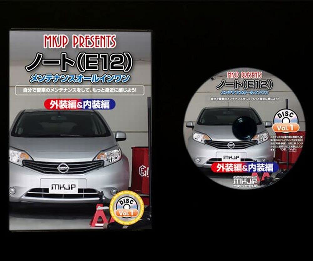 DVD по техническому обслуживанию Nissan Note E12, Снятие внутренней отделки, Снятие внешней отделки, Набор инструментов из 4 предметов, Совместим с Nissan [little Monster], C068