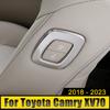 Сиденье второго пилота из нержавеющей стали, кнопка переключения, накладка, аксессуары для интерьера автомобиля для Toyota Camry XV70 2018-2022