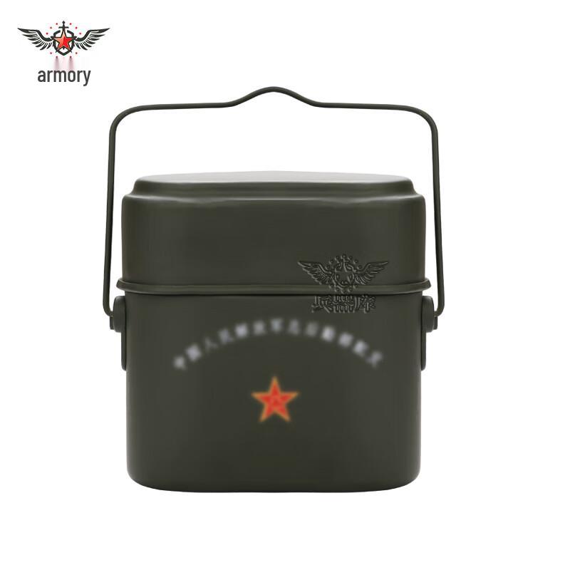 Outdoor Aluminum Alloy Mess Kit