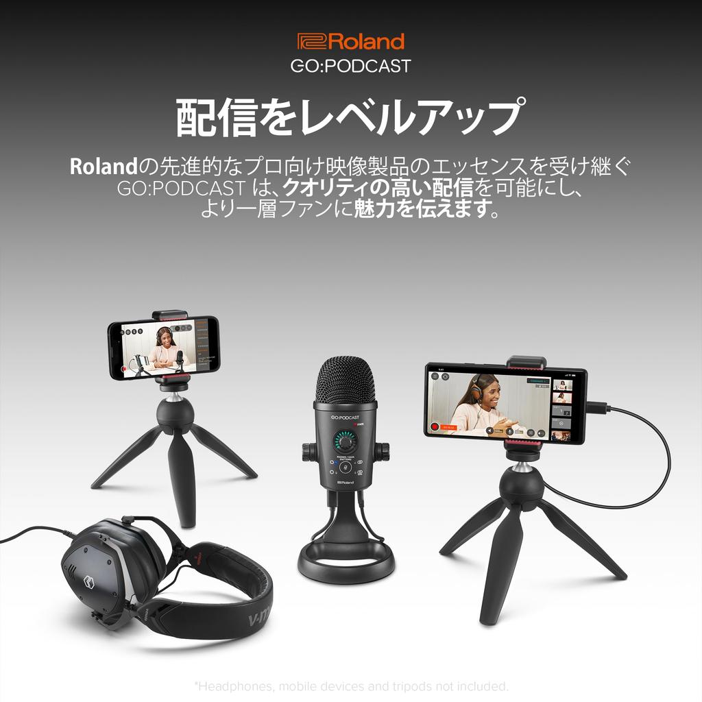 Roland Roland Совместим с iPhone 15 и ПК на базе Android и Mac. Конденсаторный USB-микрофон с переключаемой направленностью для контента и удаленной работы. В комплекте