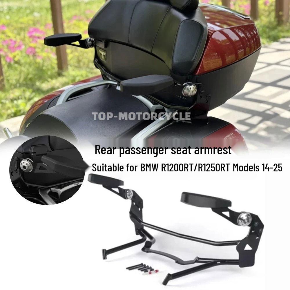 Регулируемый подлокотник для заднего пассажира для BMW R1200RT/R1250RT (Модели 2014-2025 годов)