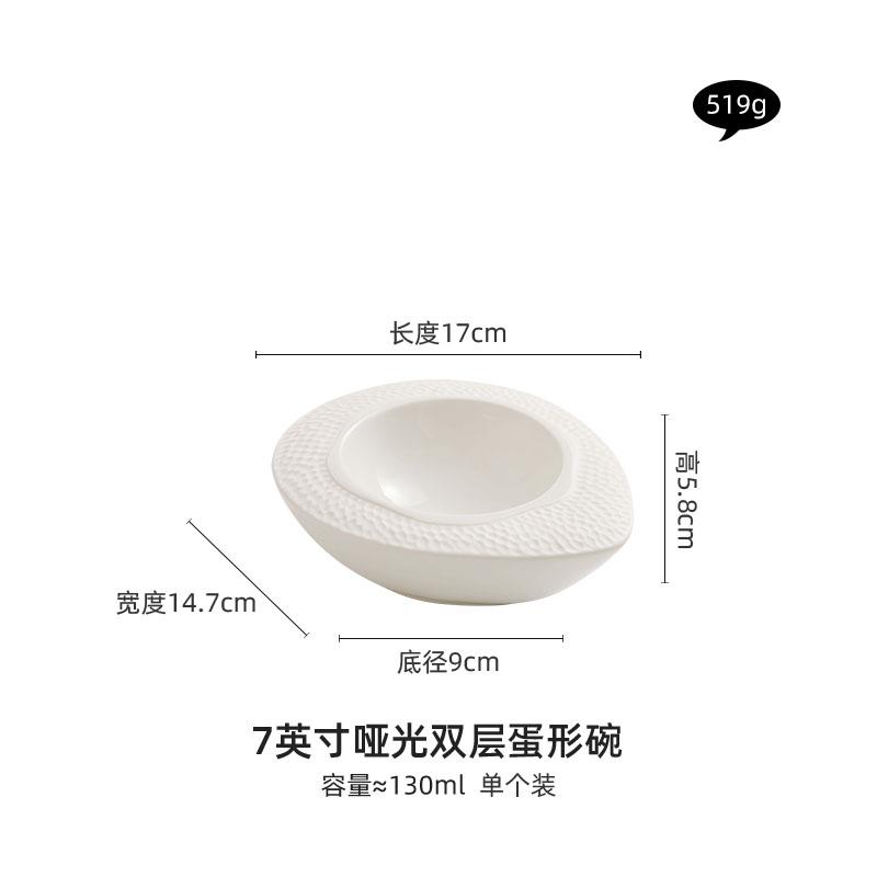 Белая Керамическая Миска Яйцевидной Формы Двойная Изоляция Суповая Миска Керамическая Посуда Яйцевидной Формы Легкая Роскошь Кухонная Посуда Миска
