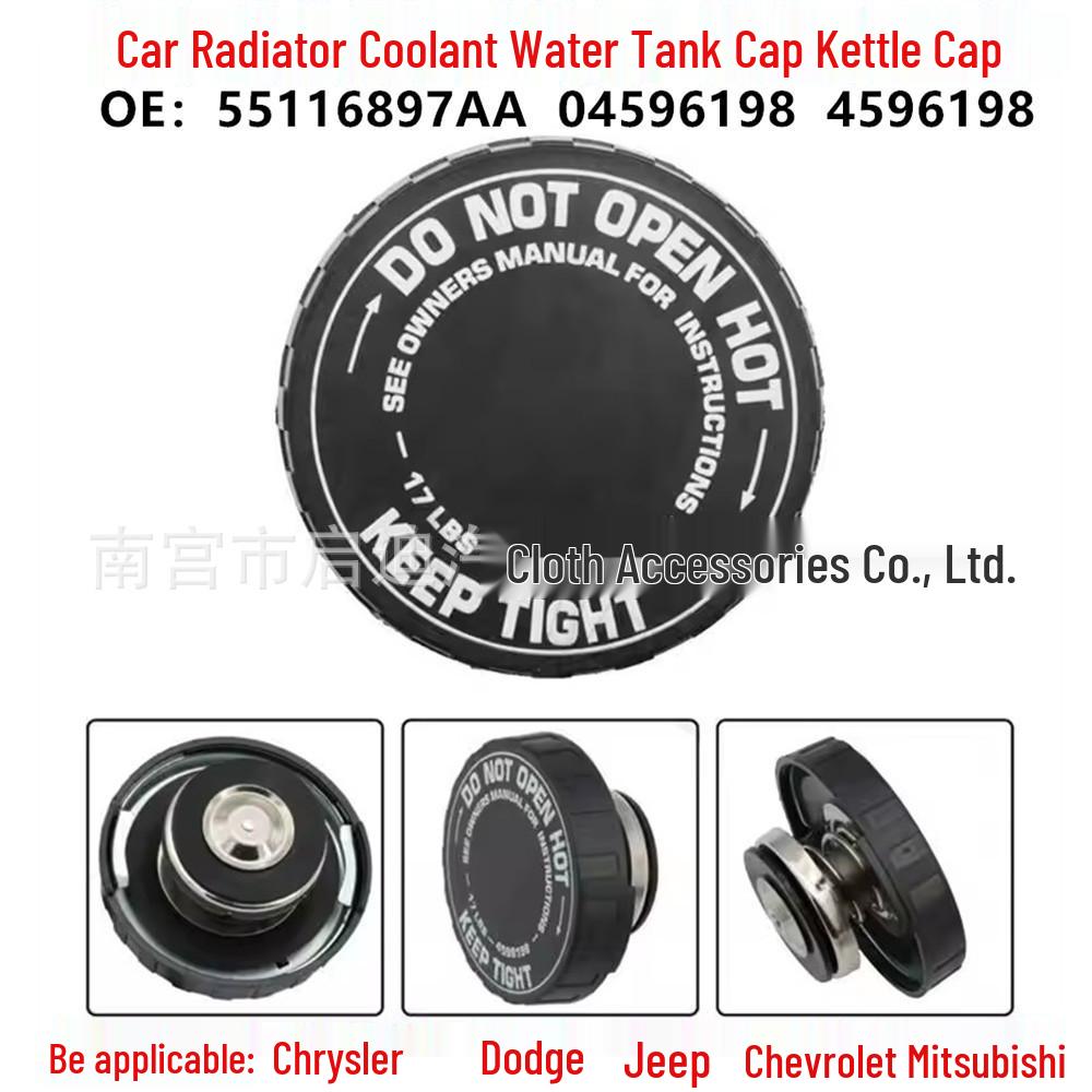 Radiator Coolant Tank Cap 55116897AA for Dodge/Chrysler/Jeep 4596198
