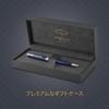 Шариковая ручка PARKER Sonnet Blue Lacquer CT со средним кончиком, масляная подарочная коробка, оригинальный импортный продукт 1950889