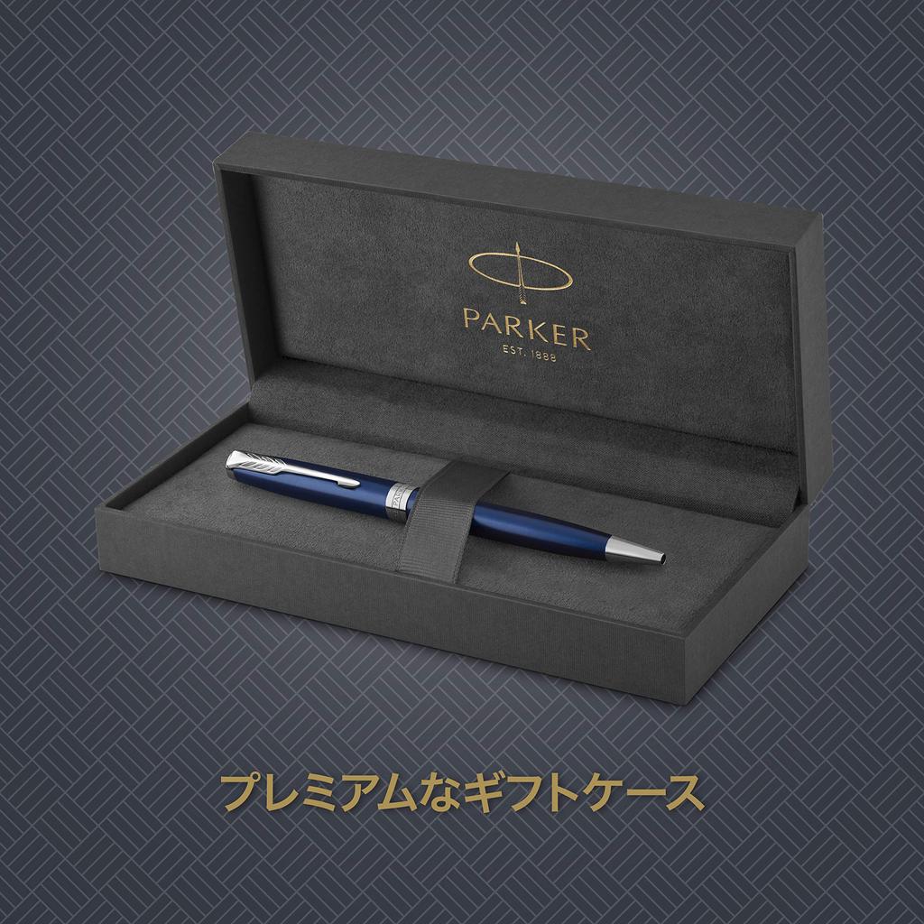 Шариковая ручка PARKER Sonnet Blue Lacquer CT со средним кончиком, масляная подарочная коробка, оригинальный импортный продукт 1950889