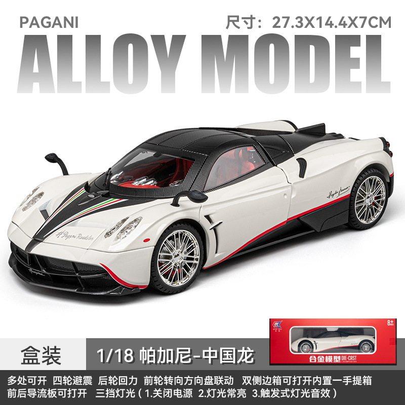 1:18 Pagani Huayra Roadster Итальянский Роскошный Гиперкар Модель Гоночного Автомобиля из Сплава Литая Модель Спортивного Автомобиля Игрушка со Звуком и Светом