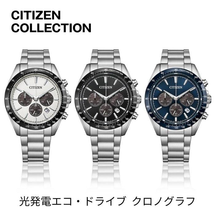 [CITIZEN] Watch CA4764-57A COLLECTION Eco-Drive Chronograph Sapphire Glass Silver/White/Black Men's Analog Date Solar