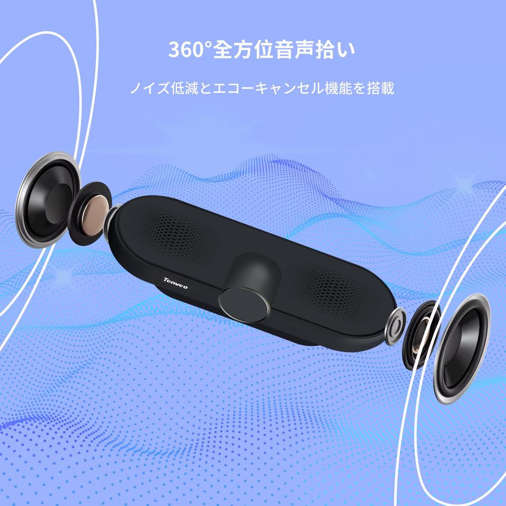 Tenveo Web Conference Camera 60fps Microphone and Speaker HD1080P PC USB Wide Angle Noise Reduction and Echo Cancellation Automatic Light Correction