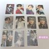 [USED] Changbin Trading Card Sticker Bulk Sale