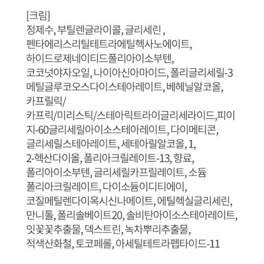 Iope Базовая косметика Super Vital Signature 3 типа