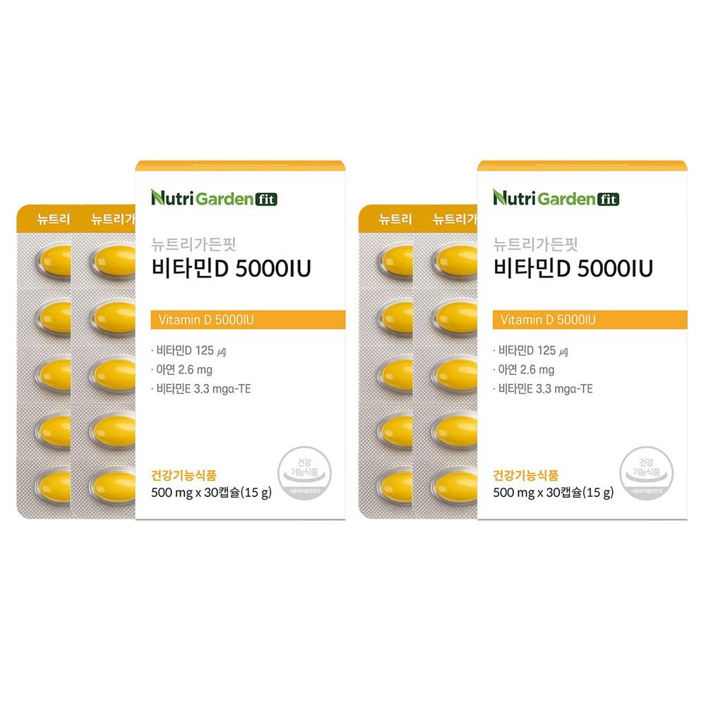 Nutrigarden Fit Витамин D 5000 МЕ 2 шт. 30 таблеток