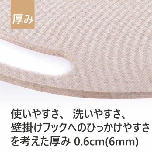 SORERUN Round Cutting Board, Kamaboko Shape, Antibacterial, Lightweight, Non-Slip, Dishwasher Safe, Heat-Resistant, D-Shaped, Beige, Large, 29cm, Perf