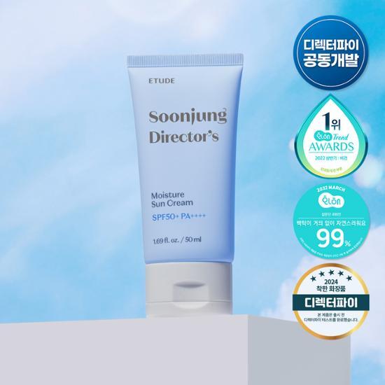 Etude Sunjeong Director Увлажняющий солнцезащитный крем 1+1 Специальный (50 мл + 50 мл)