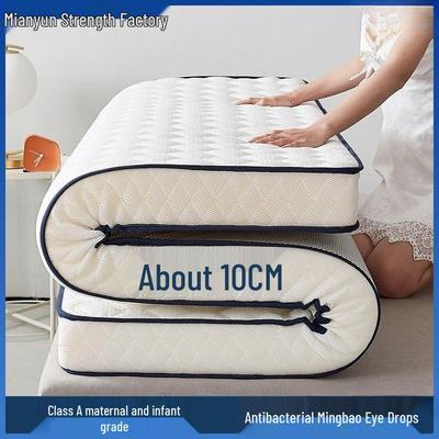 Утолщенный латексный наматрасник для общежитий - Односпальная кровать, Мягкий и складной татами из губки.