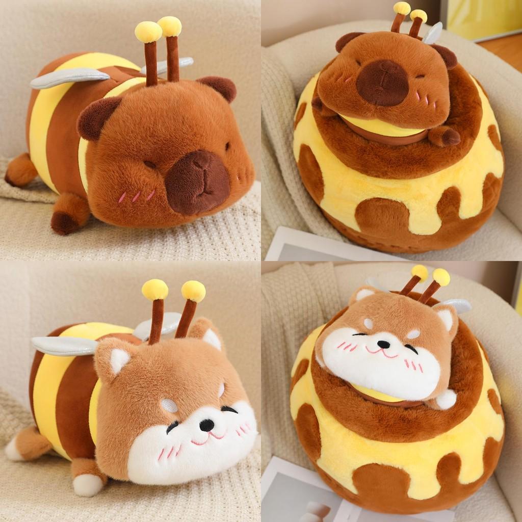 Shiba Bee Capybara Inu Honey Jar Plush Toy Animal Stuffed Doll Decoration Gift