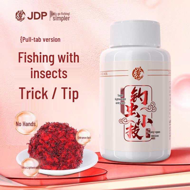 Приманка Jia Dong Pu для ловли на красного червя и креветку
