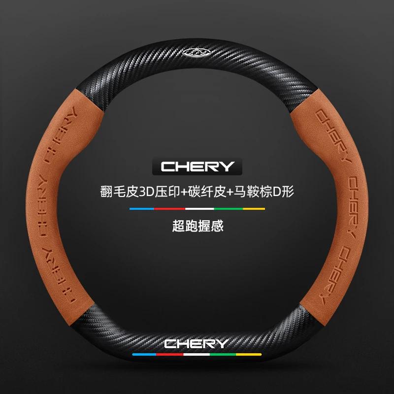 Suede Carbon Fiber Embossed Steering Wheel Cover 38CM For Chery TIGGO 7 Pro 8 4 5 3 2 T11 5X Pro Arrizo 6 Car Accessories