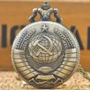 Винтажные советские серп и молот в коммунистическом стиле кварцевые карманные часы для мужчин и женщин винтажный кулон подарок